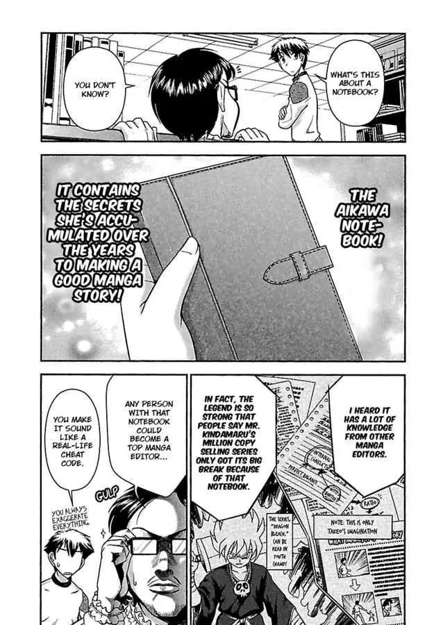 Gekkan Aikawa Henshuuchou Chapter 9 page 7 - 