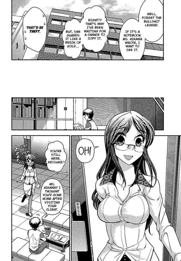 Gekkan Aikawa Henshuuchou Chapter 9 page 8 - 