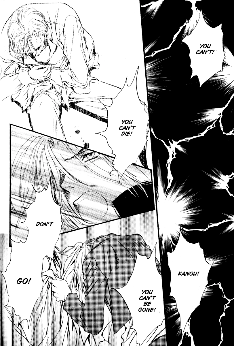 Gemsilica Chapter 0 page 14 - 