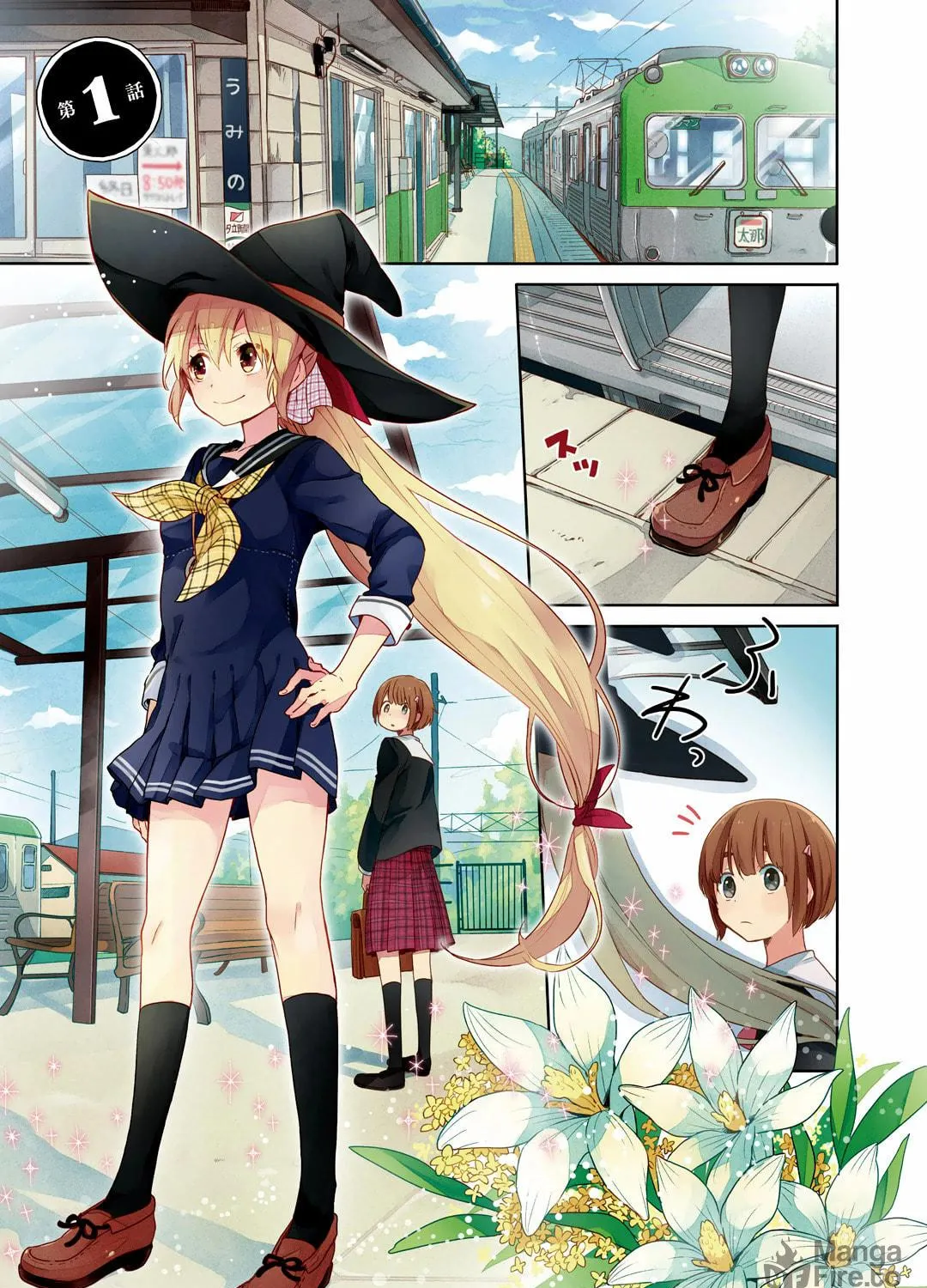 Gendai Majo no Shuushoku Jijou Chapter 1 page 5 - 