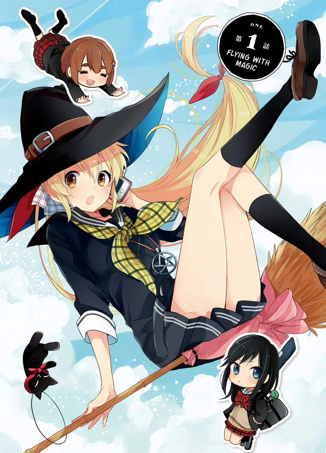 Gendai Majo no Shuushoku Jijou Chapter 1 page 7 - 