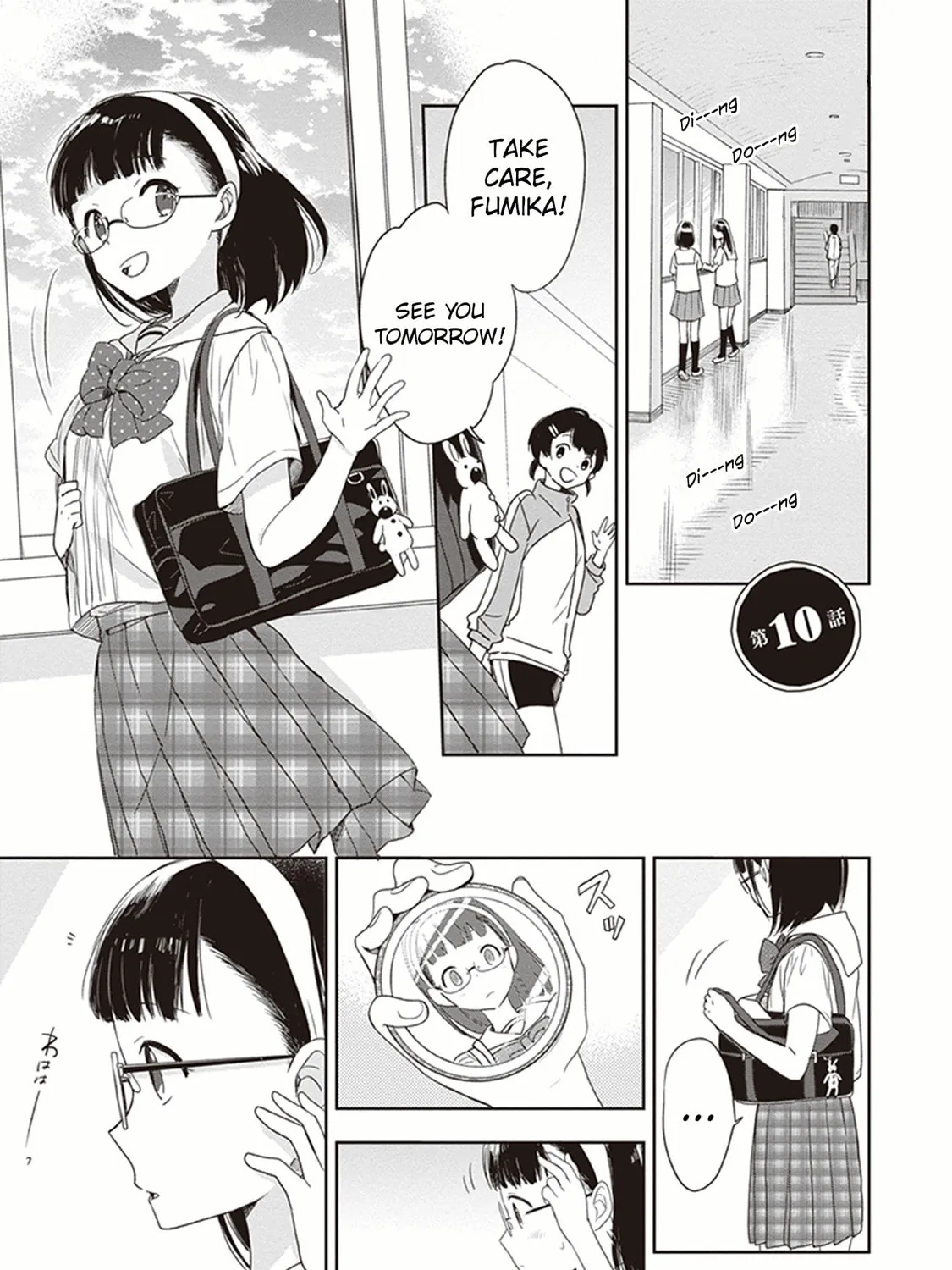 Gendai Majo no Shuushoku Jijou Chapter 10 page 3 - 