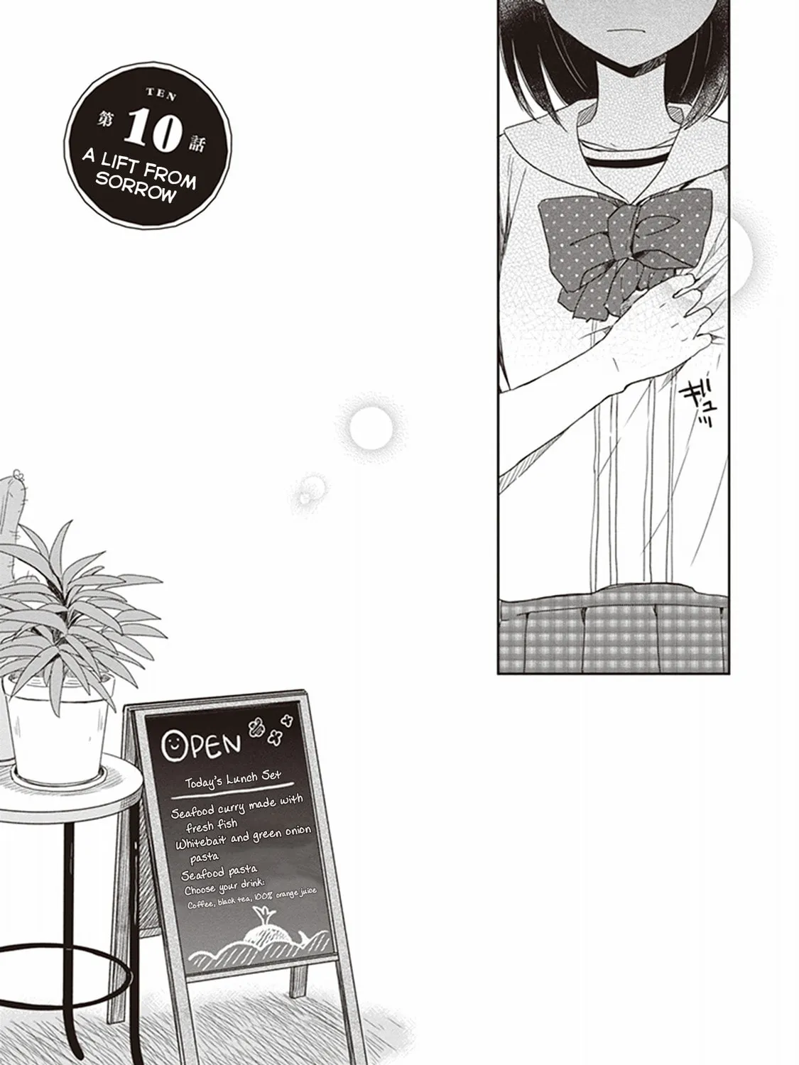 Gendai Majo no Shuushoku Jijou Chapter 10 page 7 - 