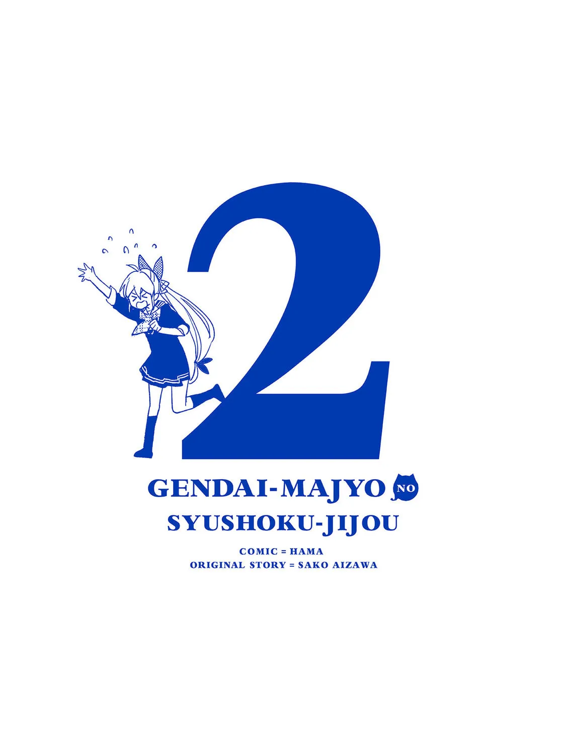 Gendai Majo no Shuushoku Jijou Chapter 11 page 63 - 