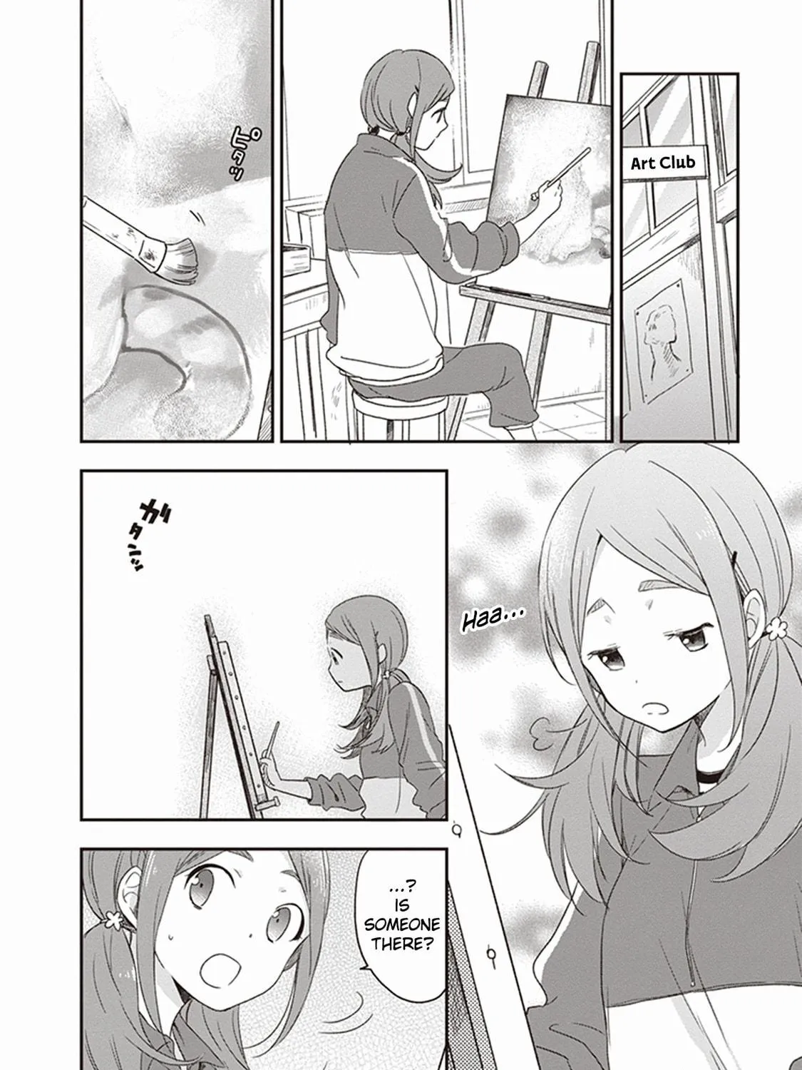 Gendai Majo no Shuushoku Jijou Chapter 12 page 11 - 