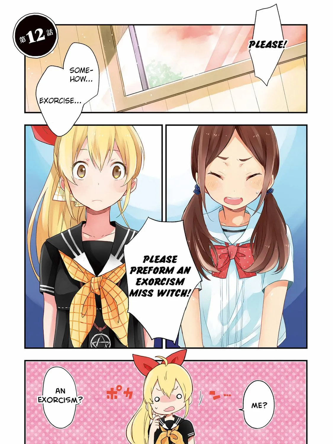 Gendai Majo no Shuushoku Jijou Chapter 12 page 5 - 