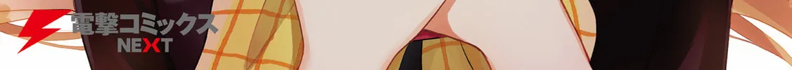 Gendai Majo no Shuushoku Jijou Chapter 23 page 3 - 