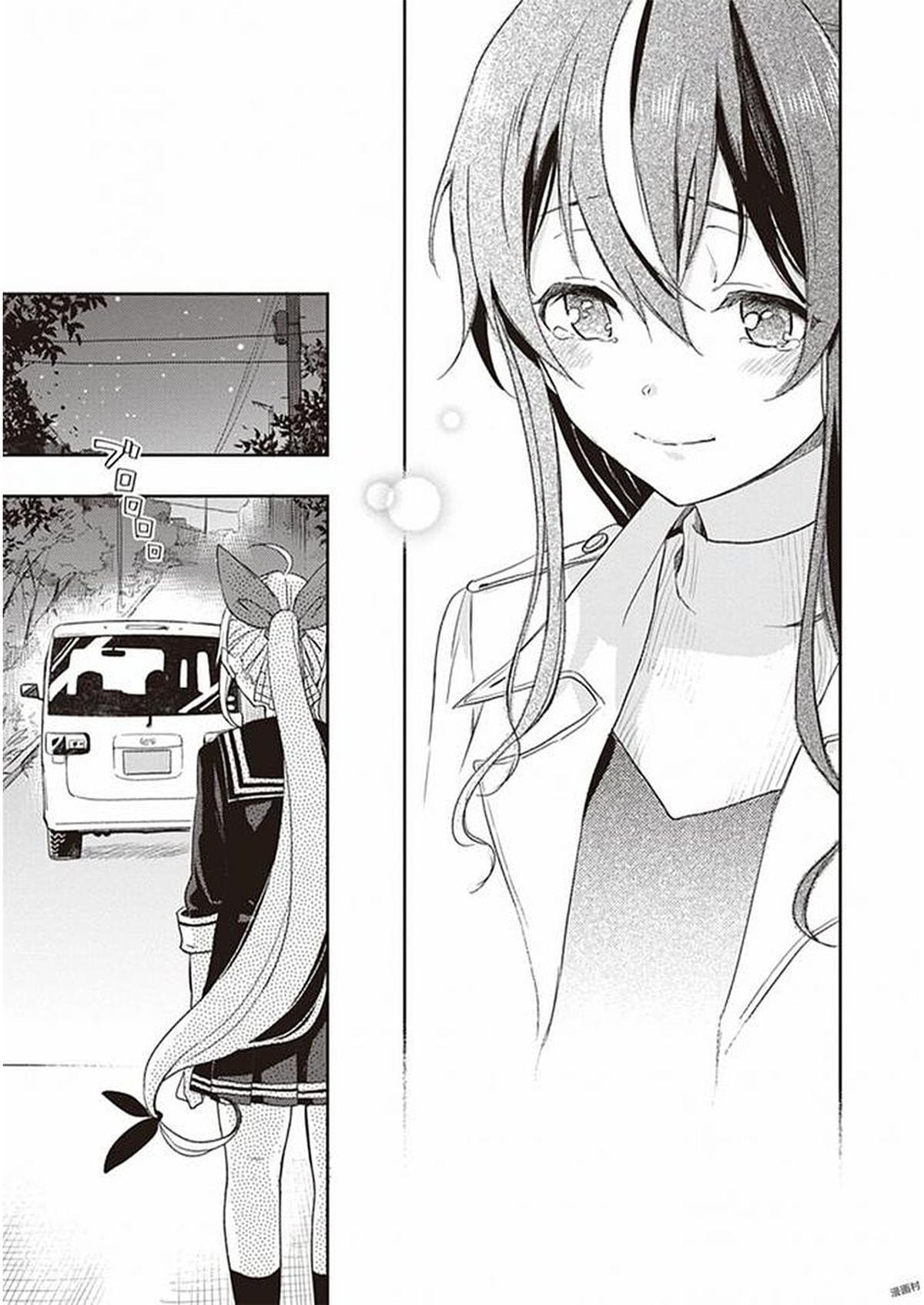 Gendai Majo no Shuushoku Jijou Chapter 28 page 21 - 