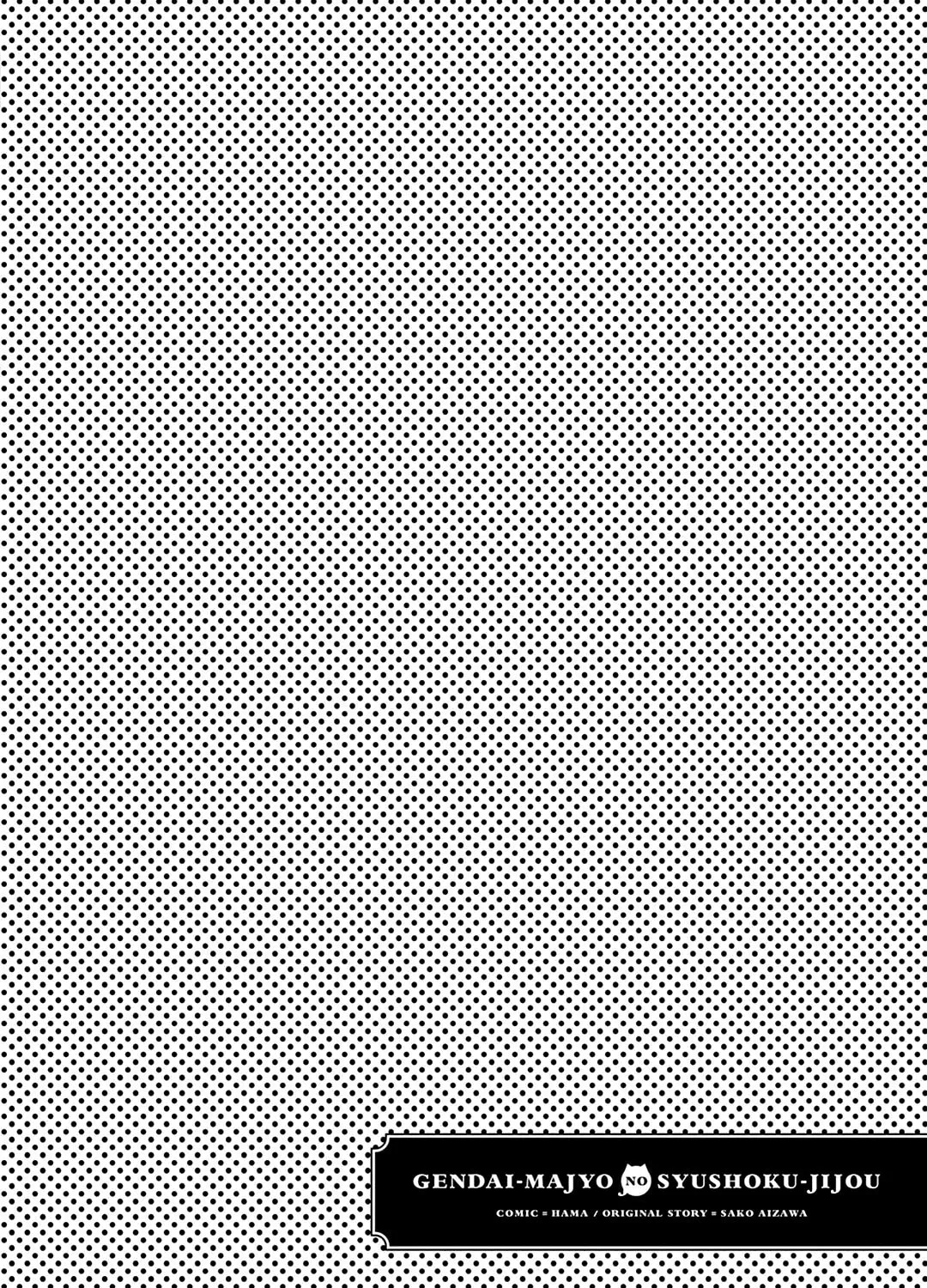 Gendai Majo no Shuushoku Jijou Chapter 3 page 75 - 