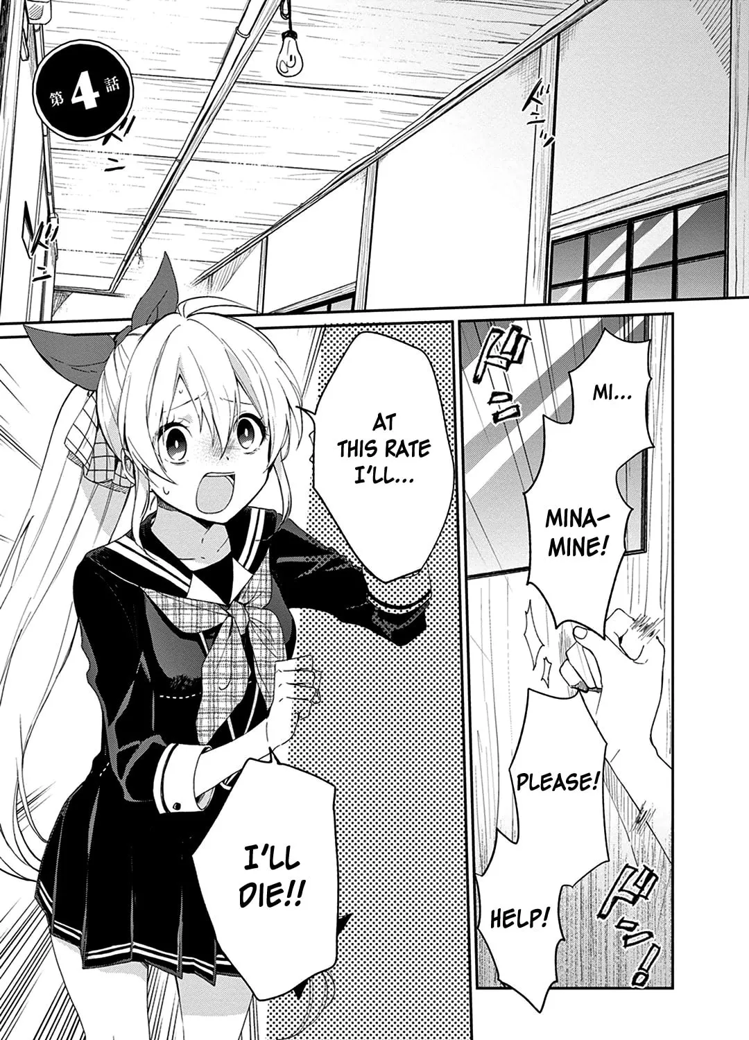 Gendai Majo no Shuushoku Jijou Chapter 4 page 1 - 