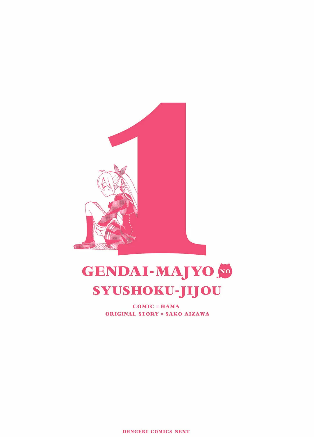 Gendai Majo no Shuushoku Jijou Chapter 5 page 57 - 