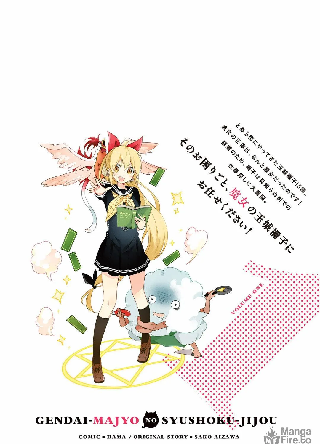 Gendai Majo no Shuushoku Jijou Chapter 5 page 59 - 
