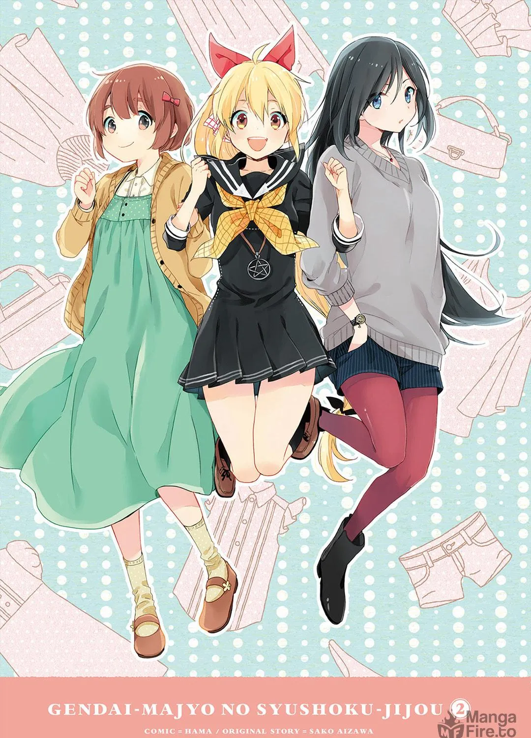 Gendai Majo no Shuushoku Jijou Chapter 6 page 5 - 