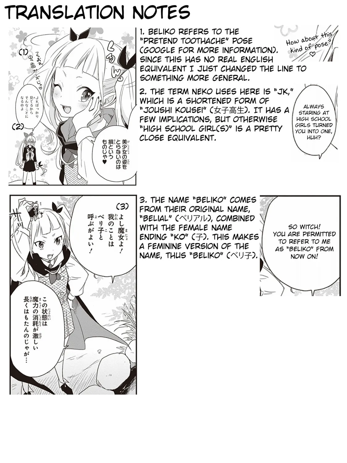 Gendai Majo no Shuushoku Jijou Chapter 9 page 63 - 