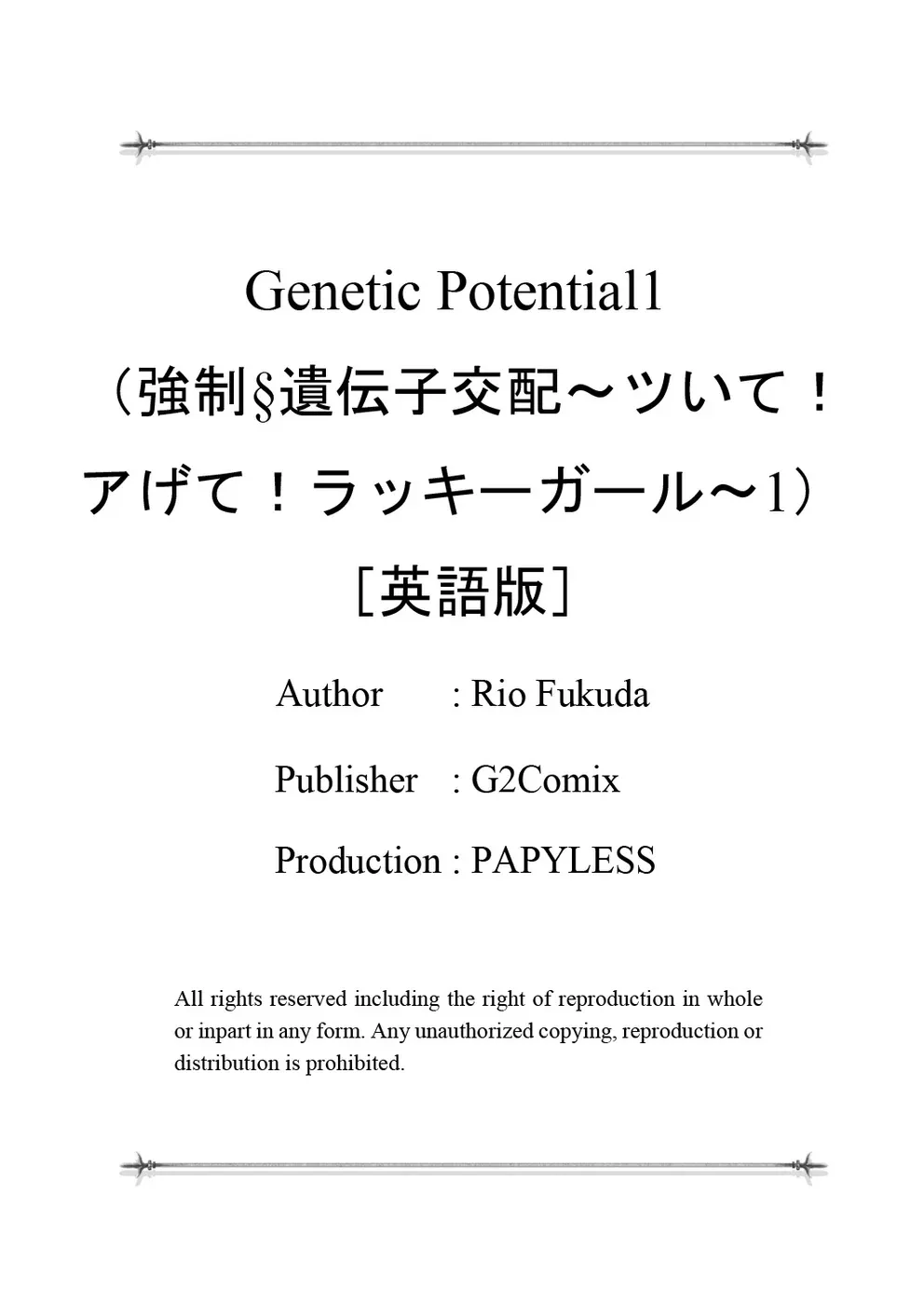 Genetic Potential Chapter 1 page 25 - 