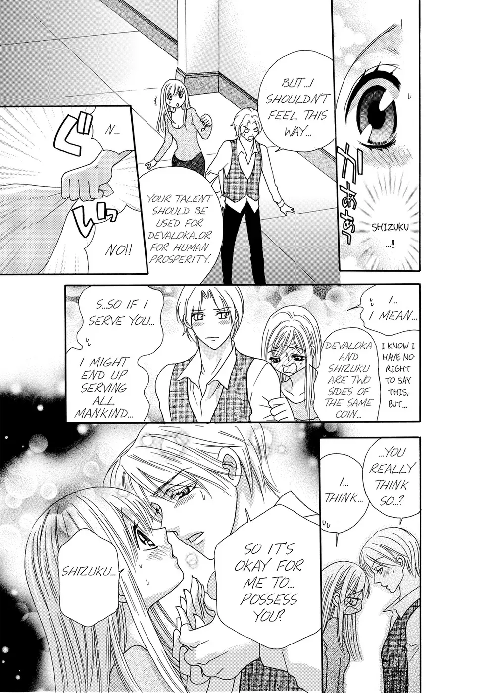 Genetic Potential Chapter 3 page 21 - 