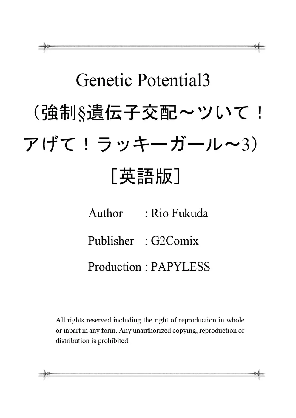Genetic Potential Chapter 3 page 27 - 