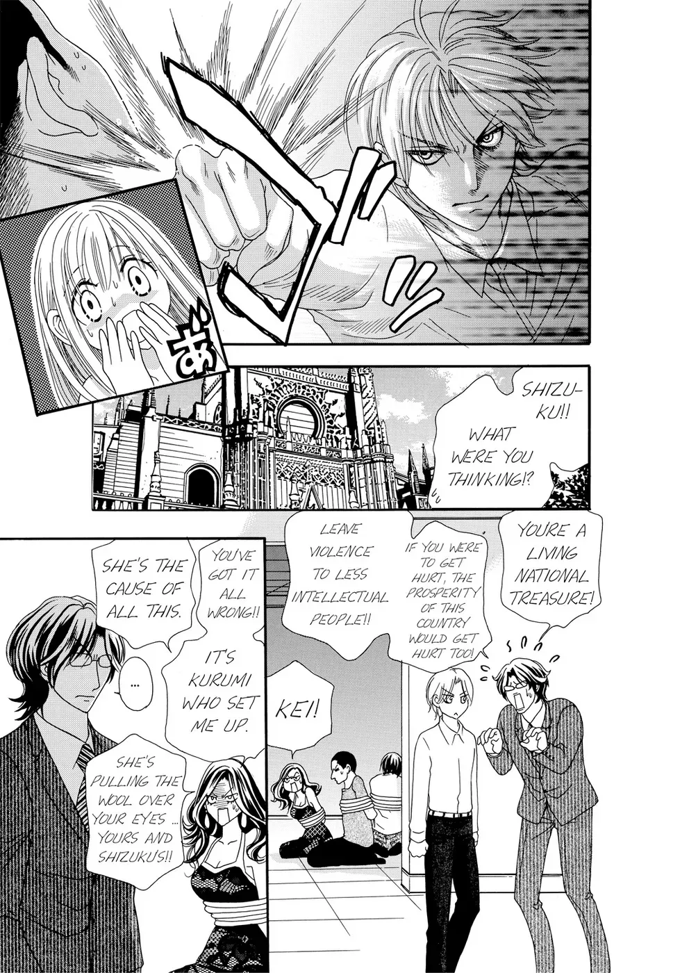 Genetic Potential Chapter 4 page 9 - 
