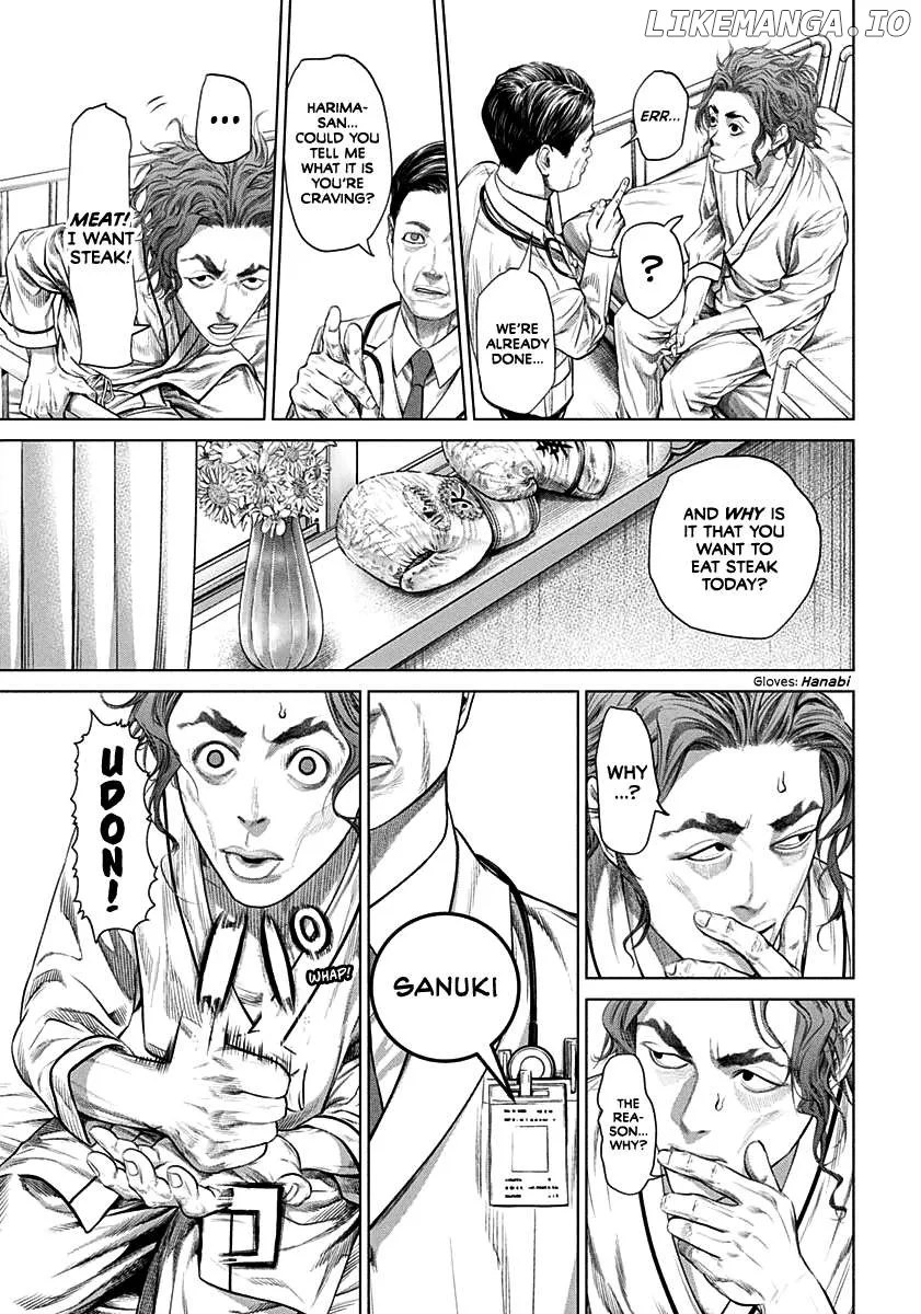 Genikasuri  Manga Chapter 1 page 11 - 