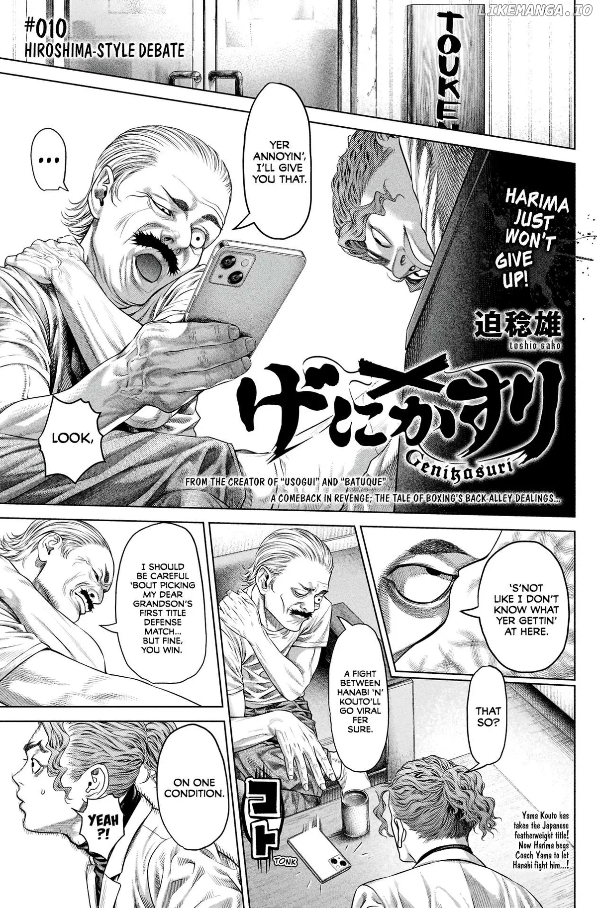 Genikasuri  Manga Chapter 10 page 1 - 