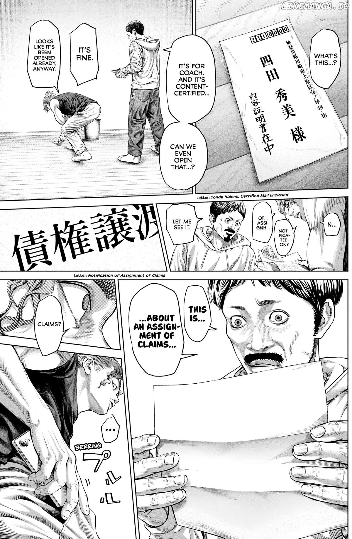 Genikasuri  Manga Chapter 10 page 15 - 