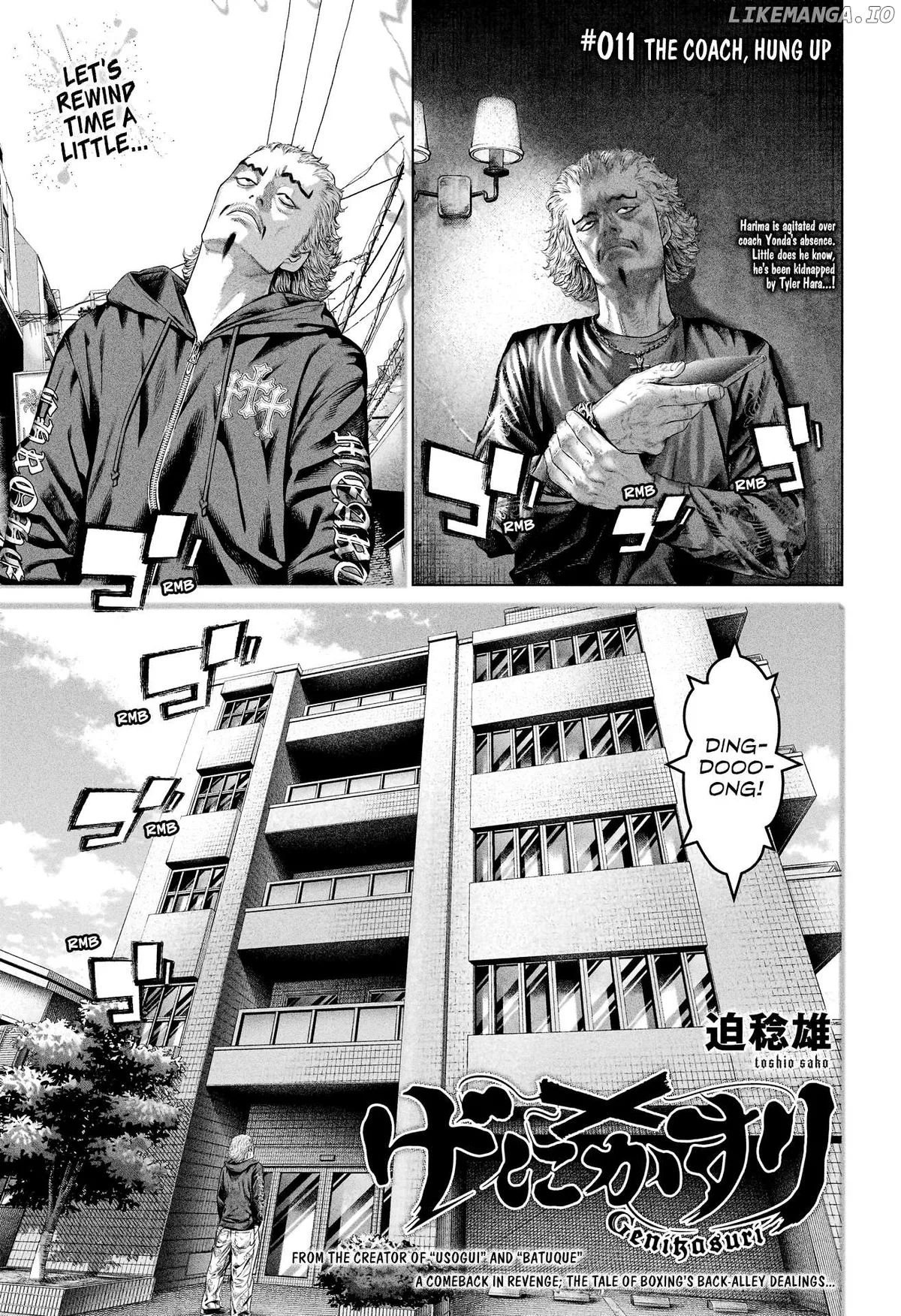 Genikasuri  Manga Chapter 11 page 1 - 