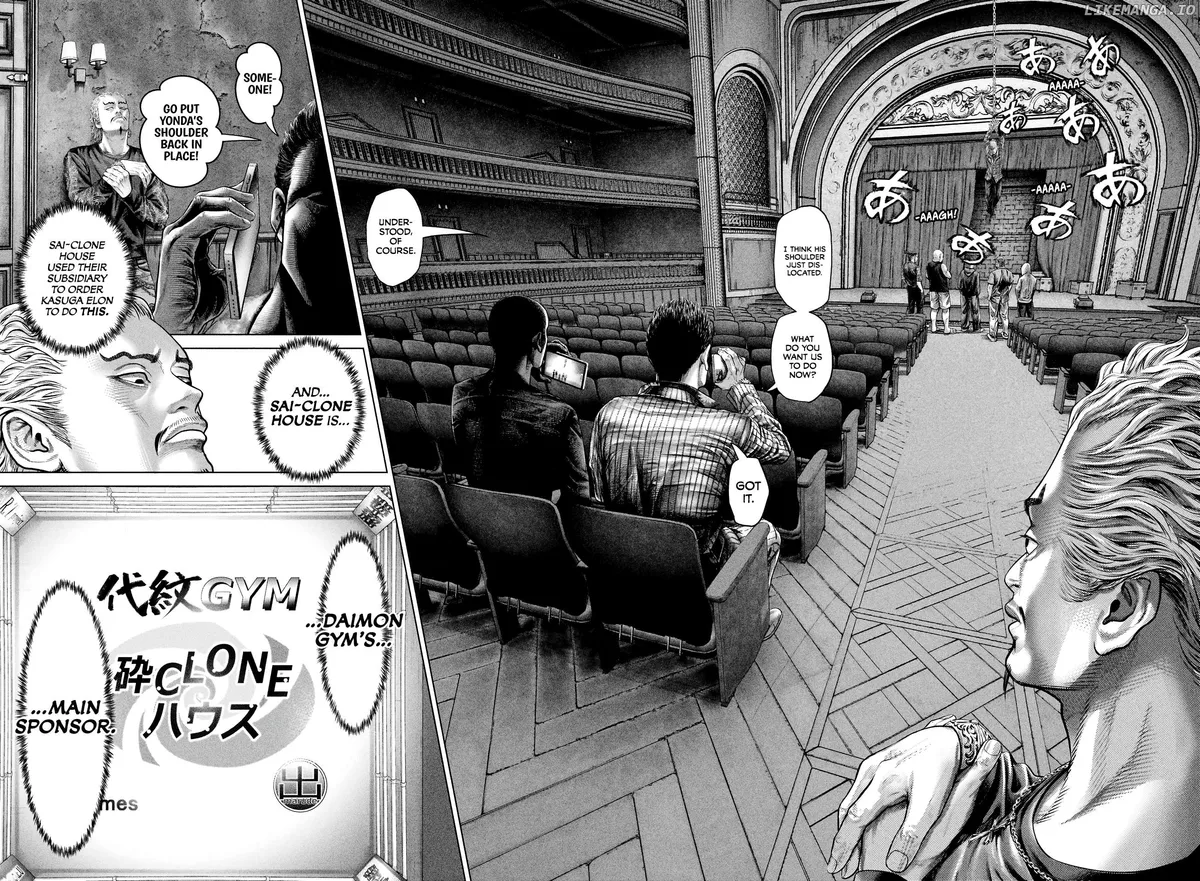 Genikasuri  Manga Chapter 11 page 16 - 