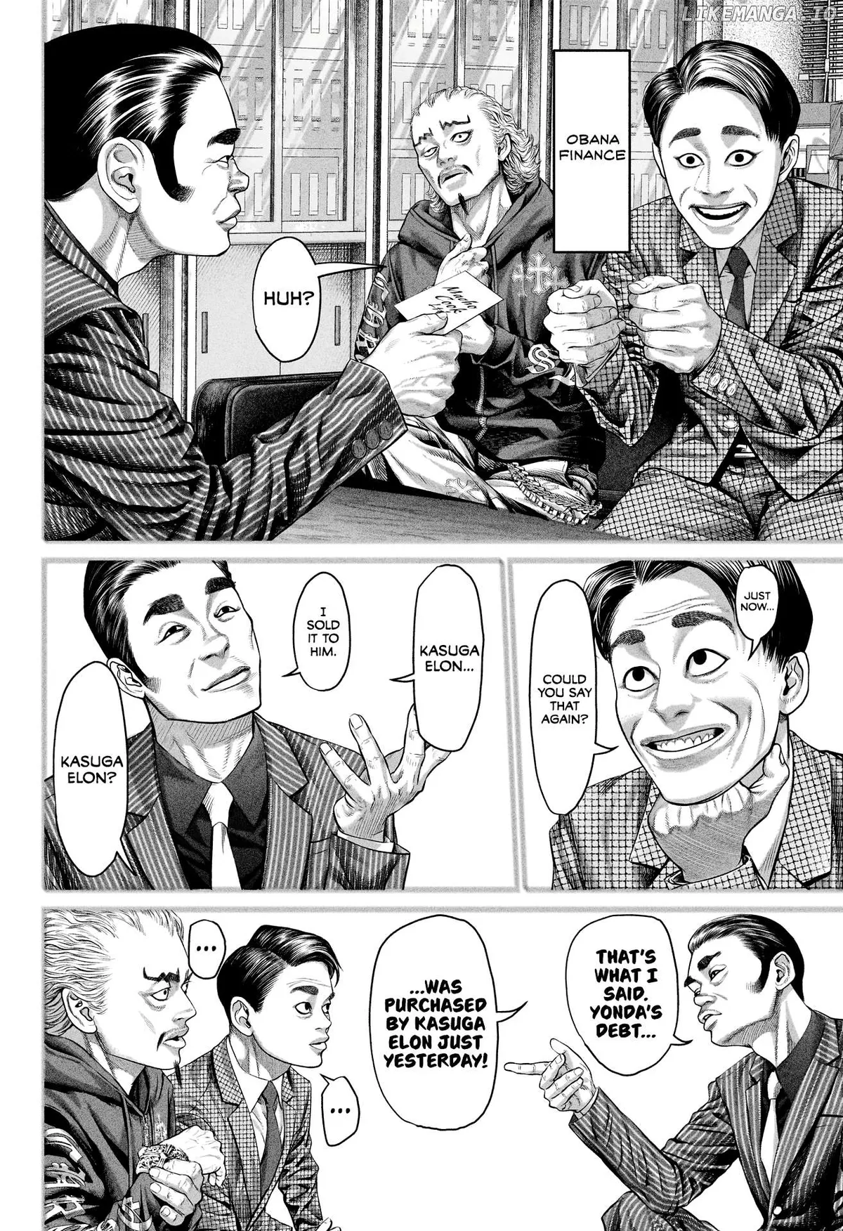 Genikasuri  Manga Chapter 11 page 8 - 