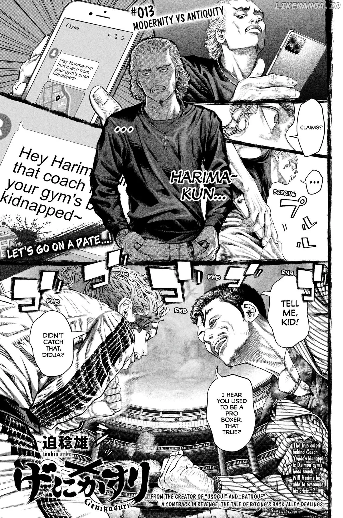 Genikasuri  Manga Chapter 13 page 1 - 