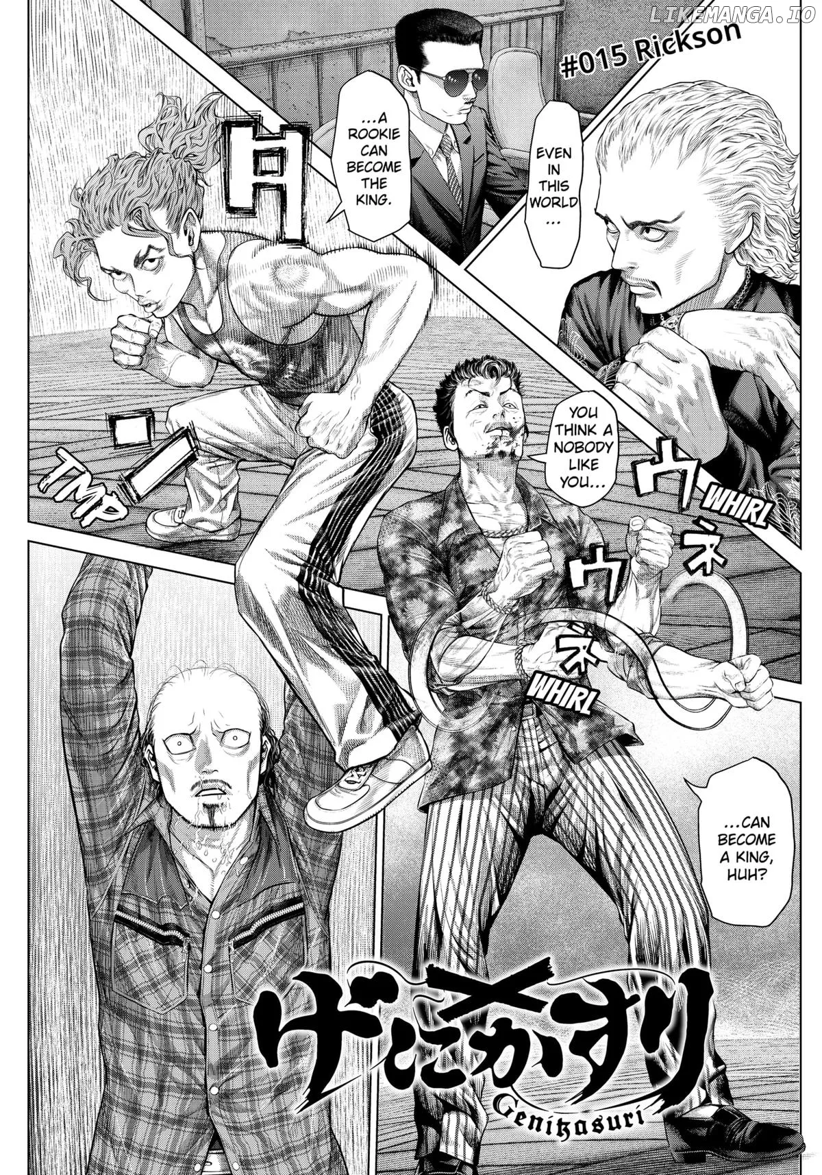 Genikasuri  Manga Chapter 15 page 1 - 