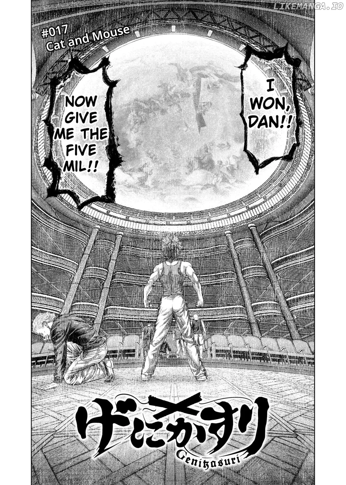 Genikasuri  Manga Chapter 17 page 1 - 