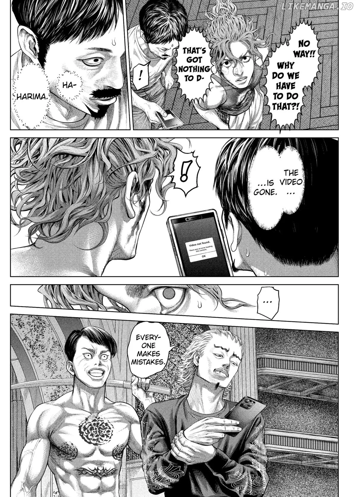 Genikasuri  Manga Chapter 17 page 16 - 