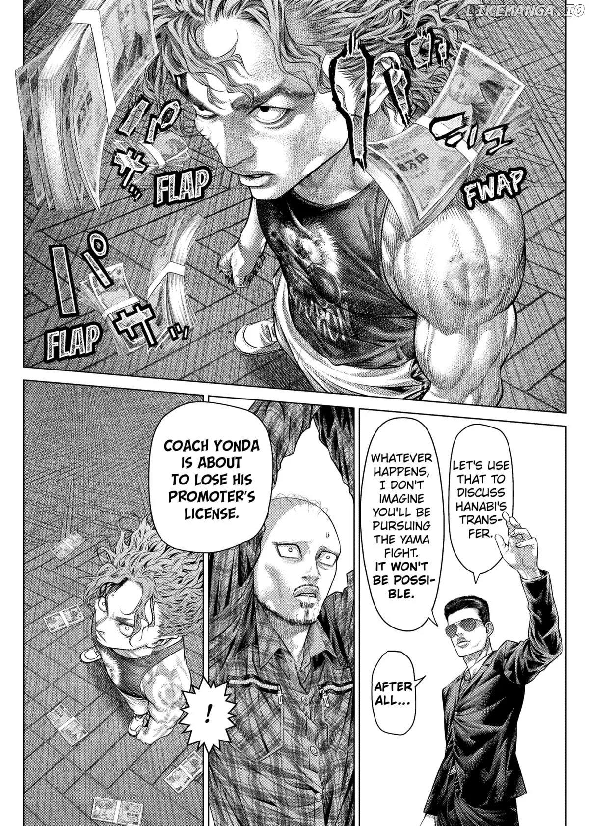 Genikasuri  Manga Chapter 17 page 5 - 