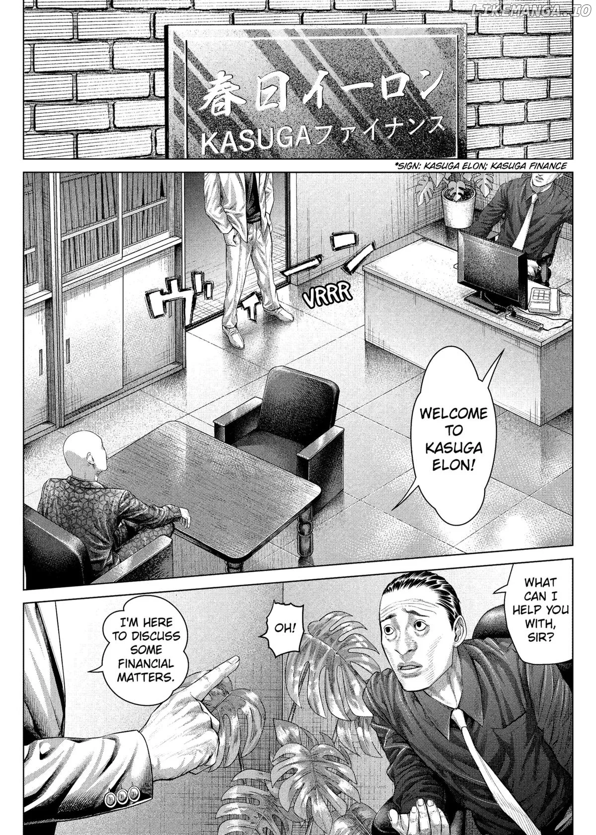 Genikasuri  Manga Chapter 18 page 12 - 
