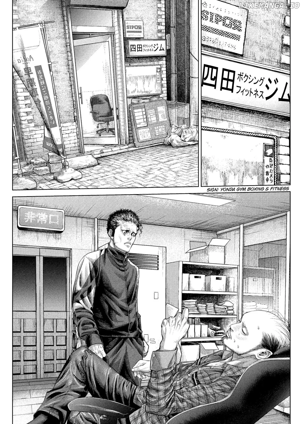 Genikasuri  Manga Chapter 18 page 6 - 