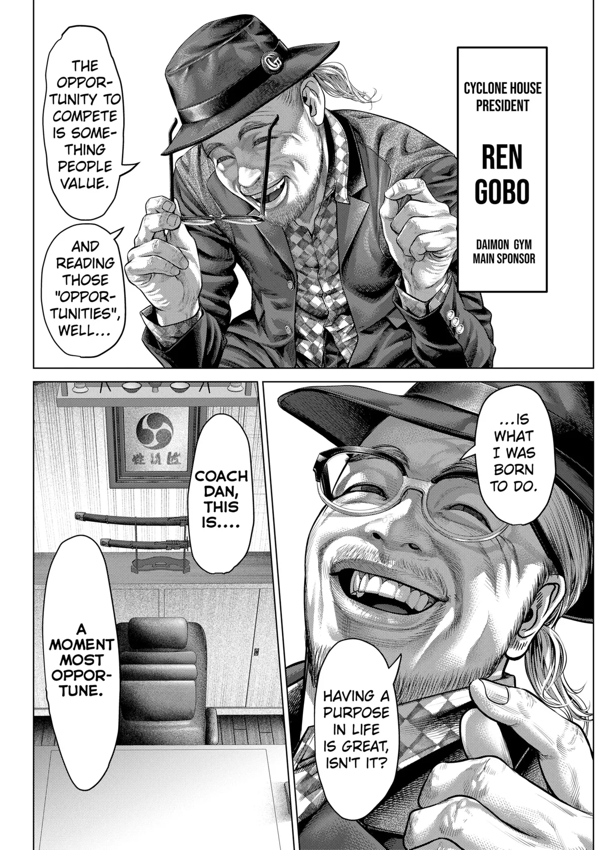 Genikasuri  Manga Chapter 19 page 14 - 