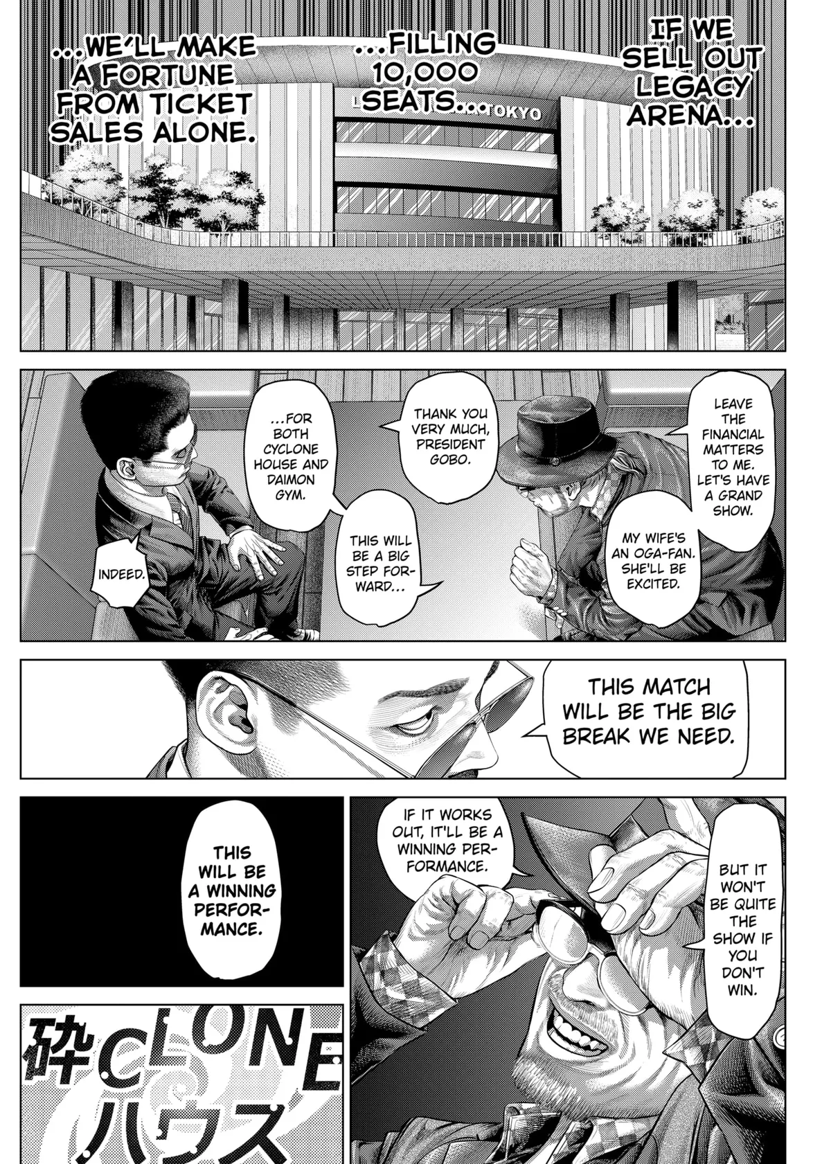 Genikasuri  Manga Chapter 19 page 15 - 