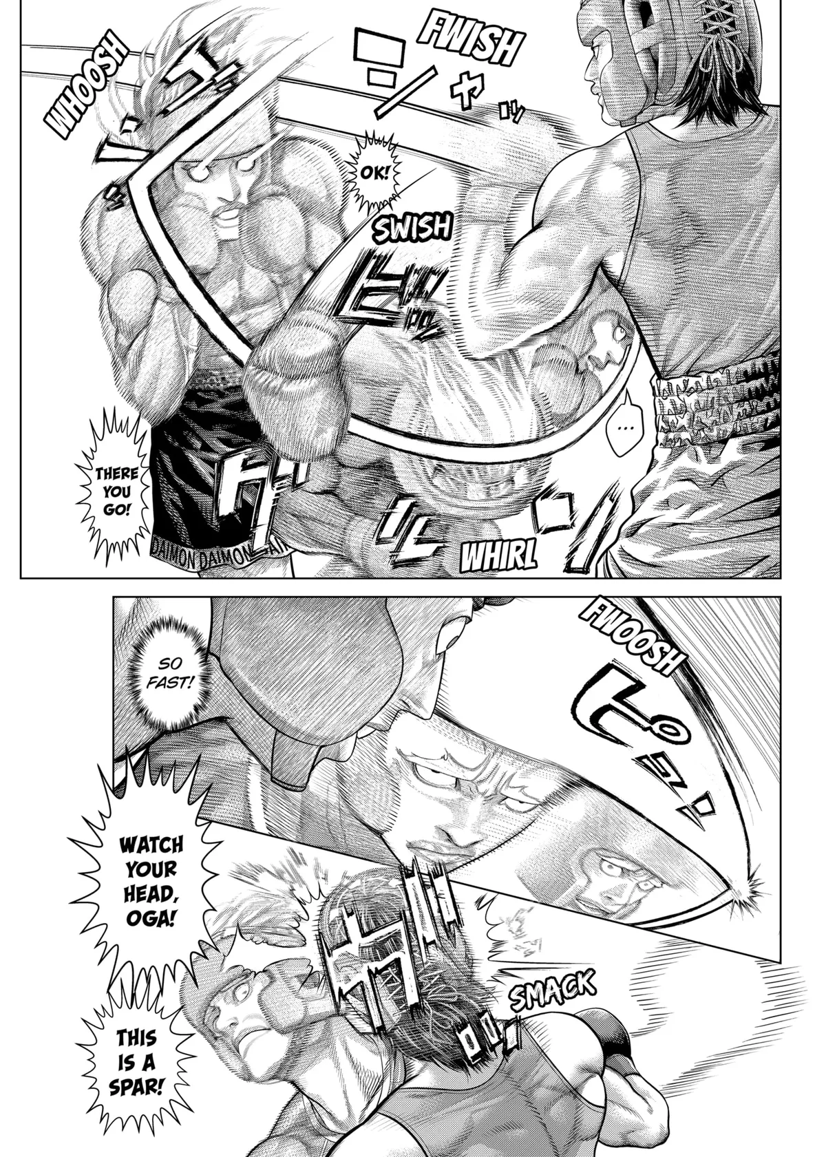 Genikasuri  Manga Chapter 19 page 5 - 