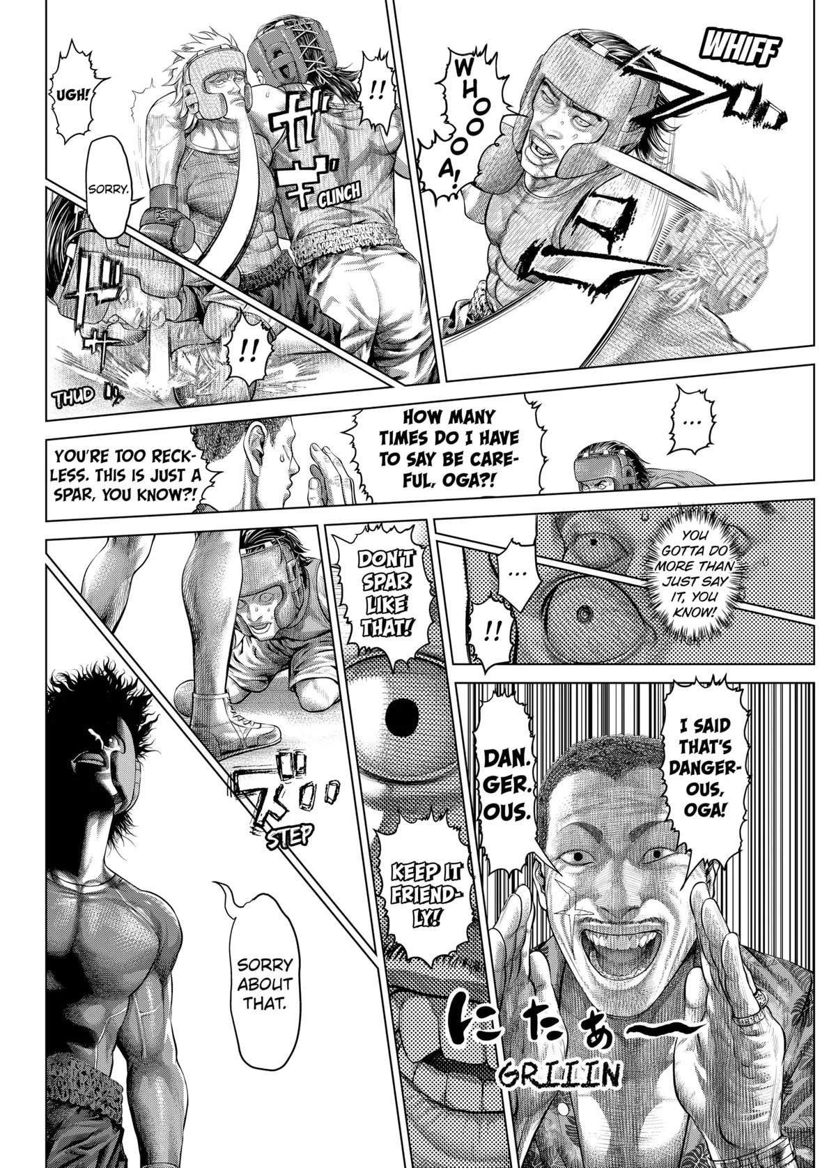 Genikasuri  Manga Chapter 19 page 8 - 