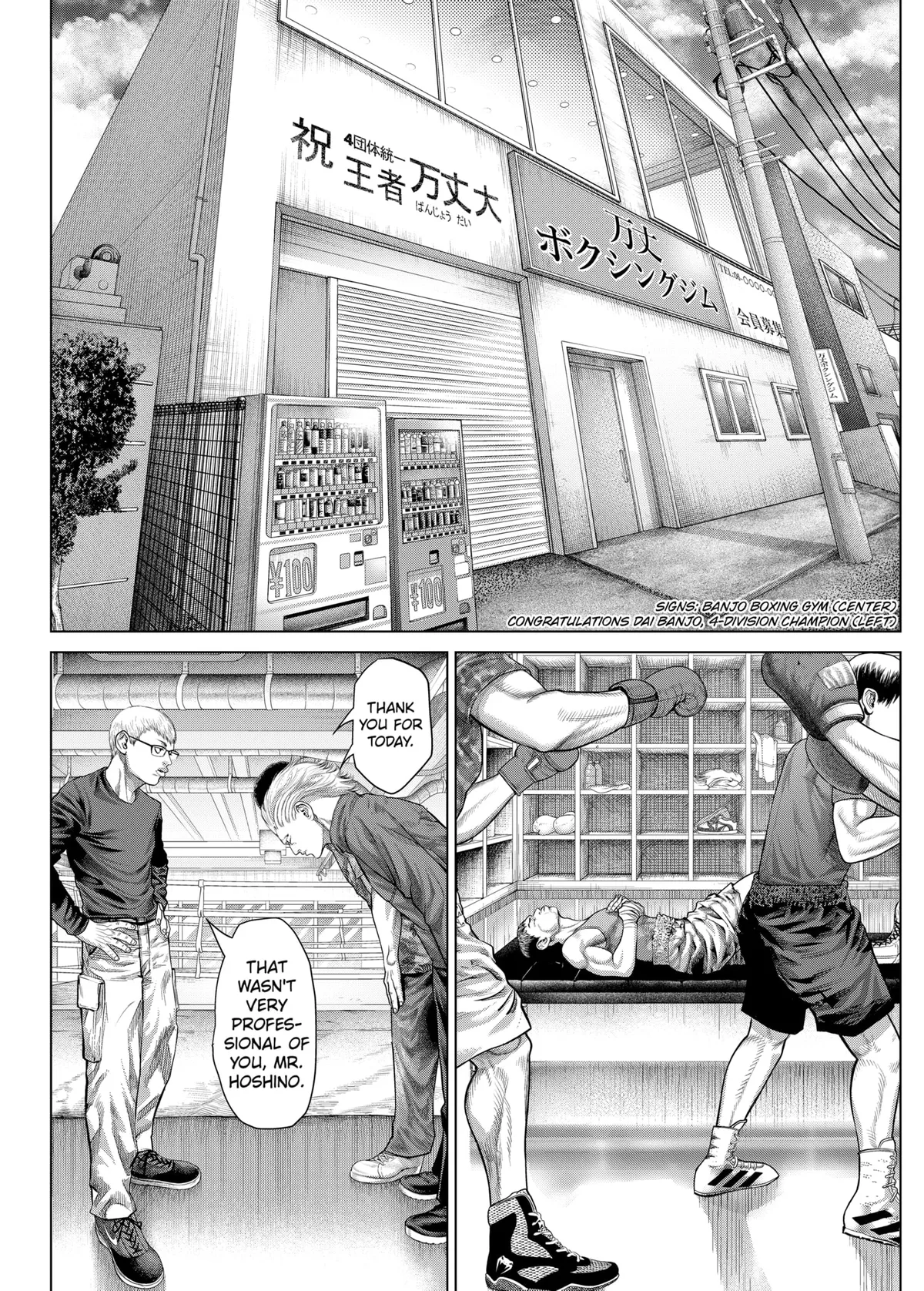 Genikasuri  Manga Chapter 19 page 10 - 
