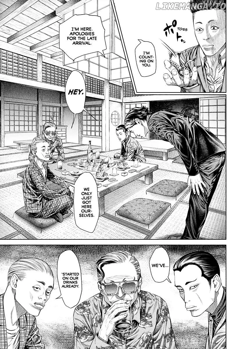 Genikasuri  Manga Chapter 2 page 22 - 