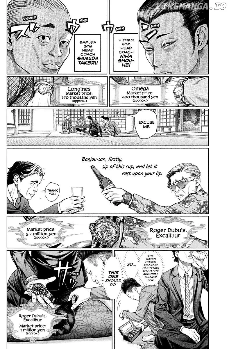 Genikasuri  Manga Chapter 2 page 23 - 