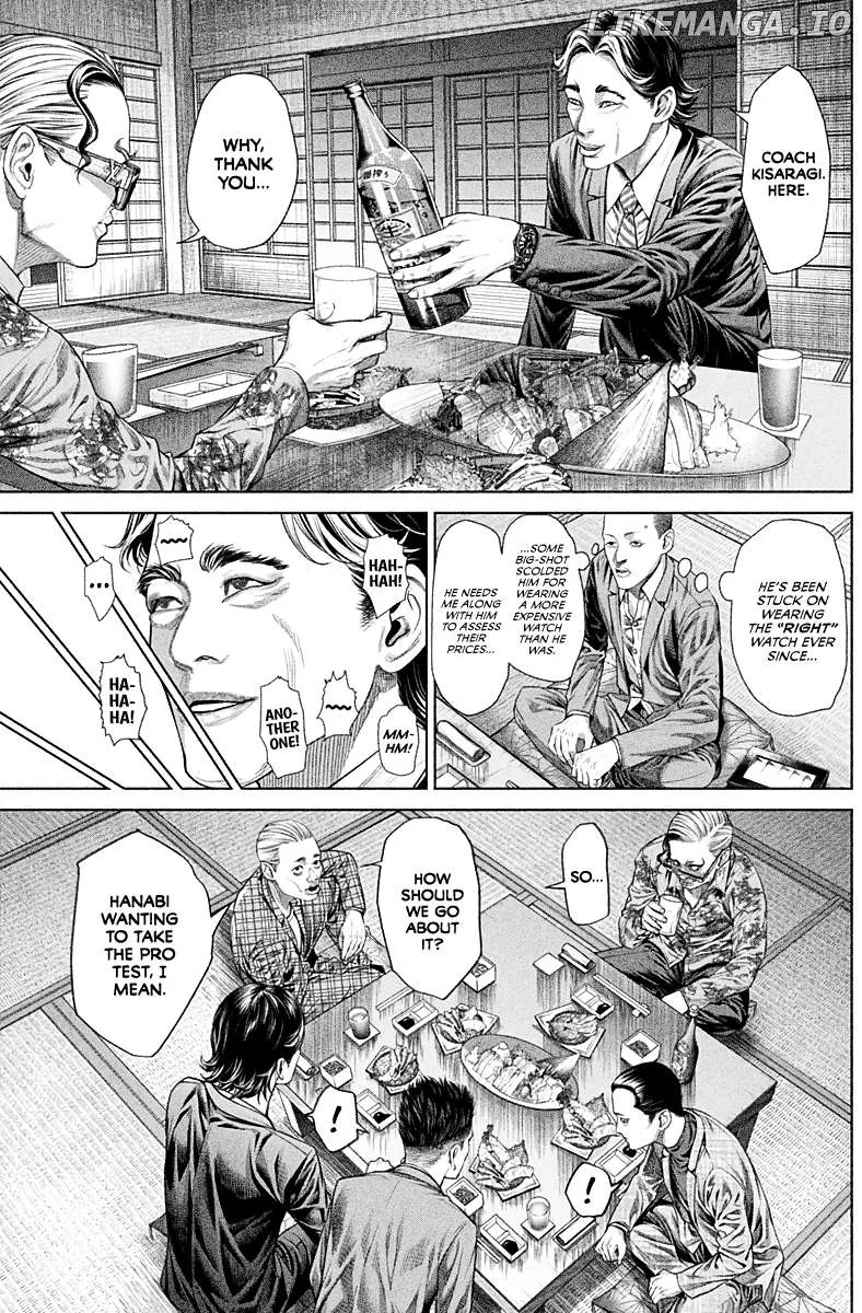 Genikasuri  Manga Chapter 2 page 24 - 