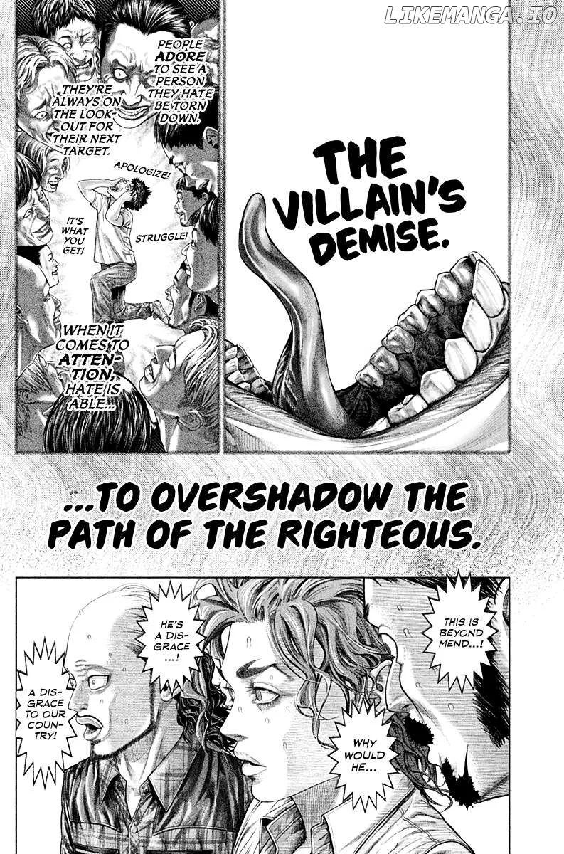 Genikasuri  Manga Chapter 2 page 5 - 