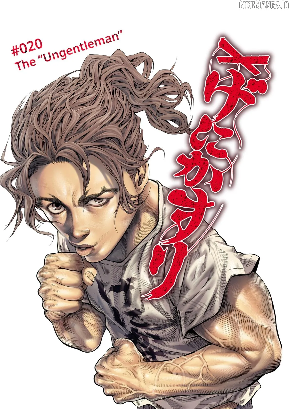 Genikasuri  Manga Chapter 20 page 1 - 