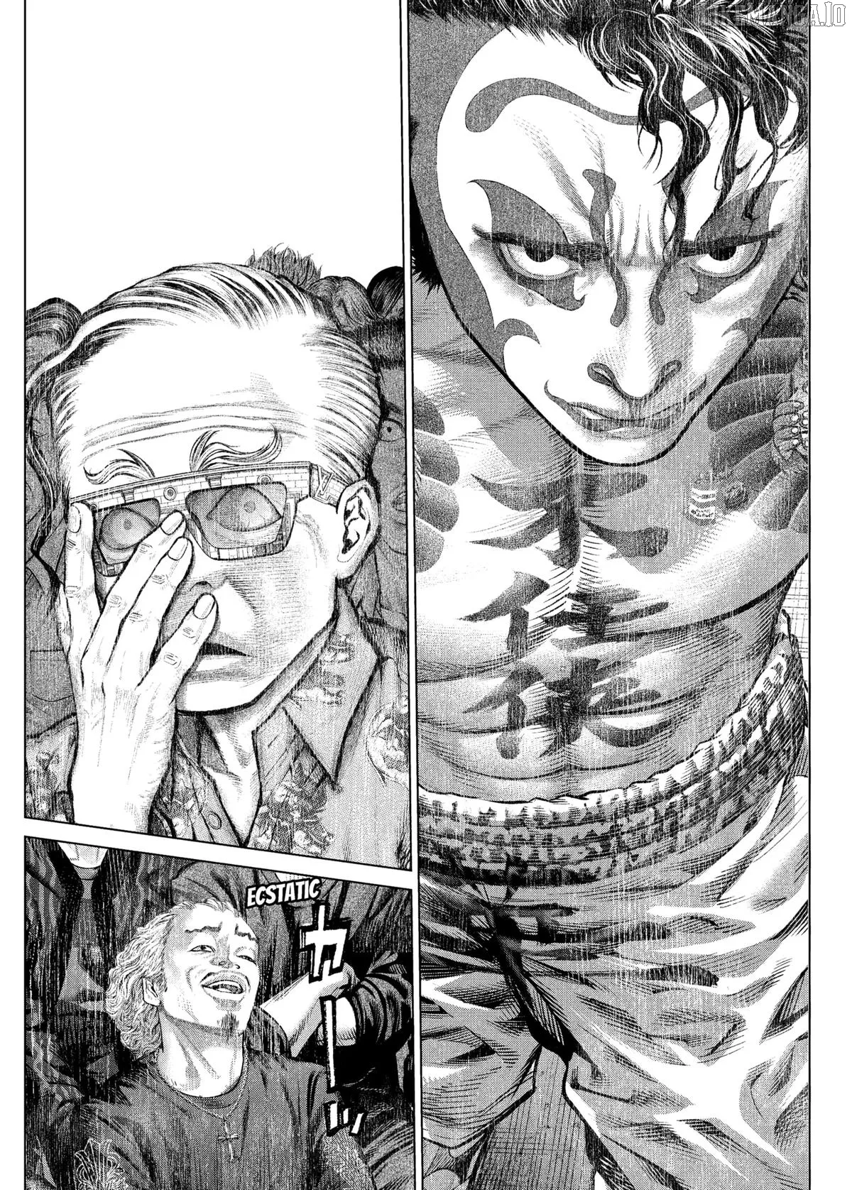 Genikasuri  Manga Chapter 20 page 9 - 