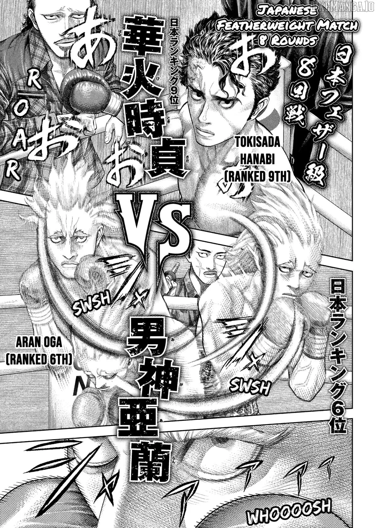 Genikasuri  Manga Chapter 21 page 2 - 