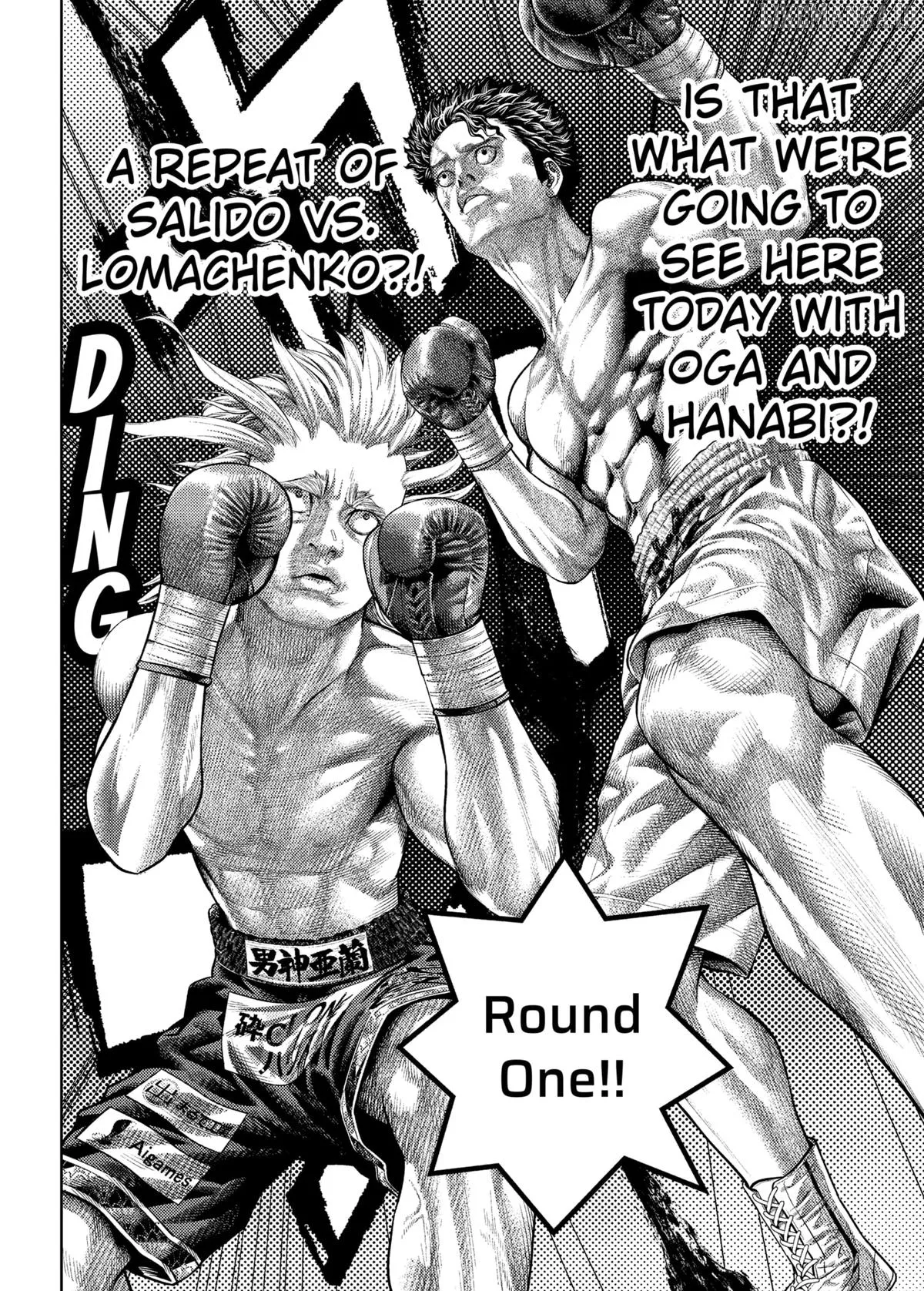 Genikasuri  Manga Chapter 21 page 5 - 