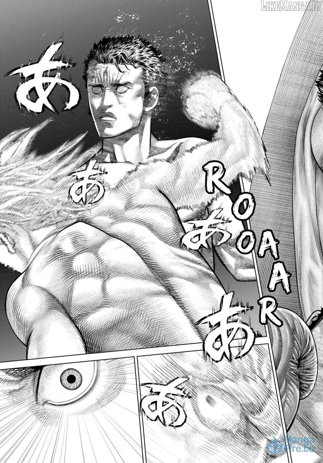 Genikasuri  Manga Chapter 22 page 15 - 