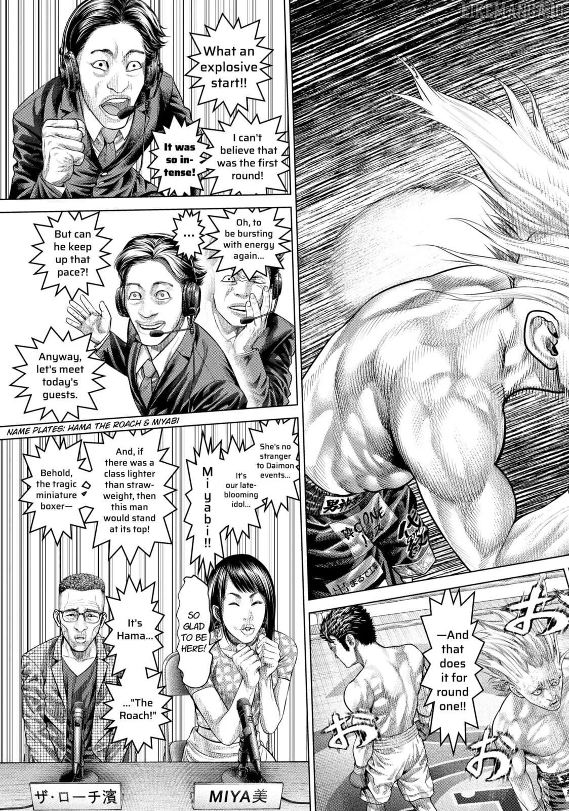 Genikasuri  Manga Chapter 22 page 5 - 